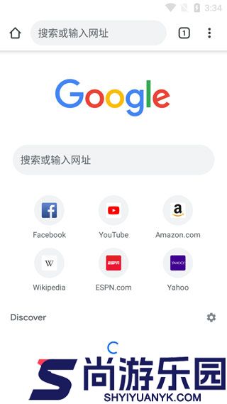 谷歌浏览器64位正式版app下载