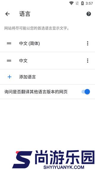 谷歌浏览器64位正式版app下载