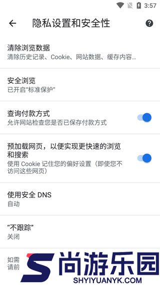 谷歌浏览器64位正式版app下载
