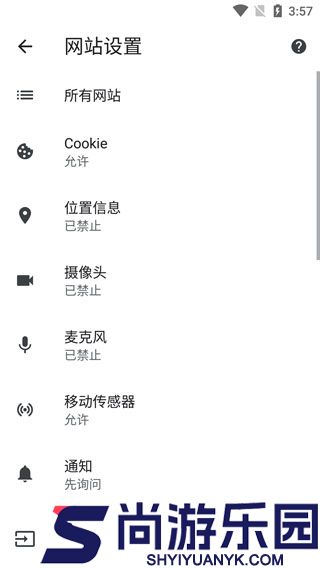 谷歌浏览器64位正式版app下载