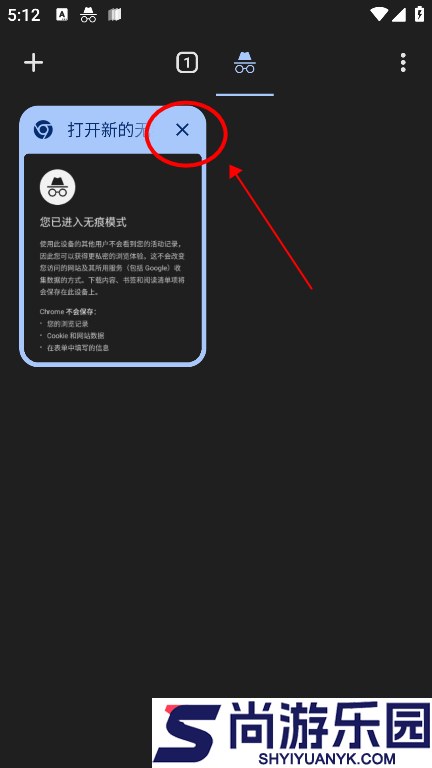 谷歌浏览器64位正式版app下载
