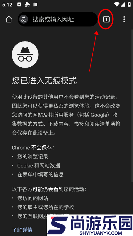 谷歌浏览器64位正式版app下载