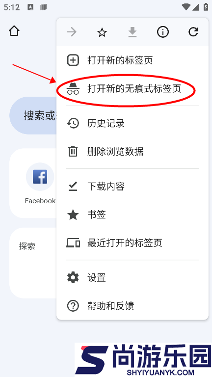 谷歌浏览器64位正式版app下载