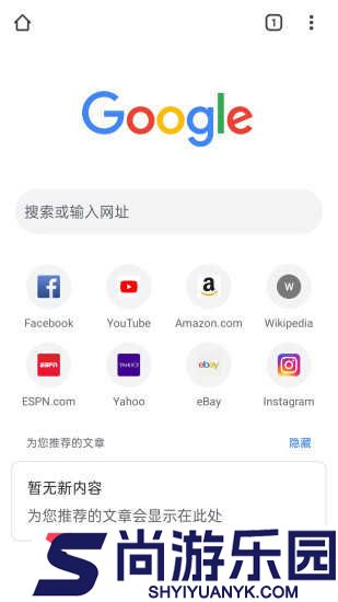 谷歌浏览器64位正式版app下载