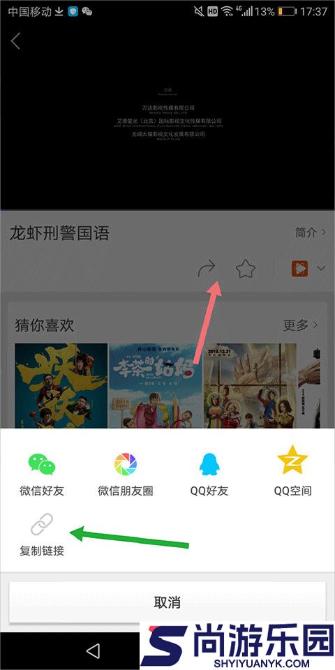 百度影音电影播放器下载
