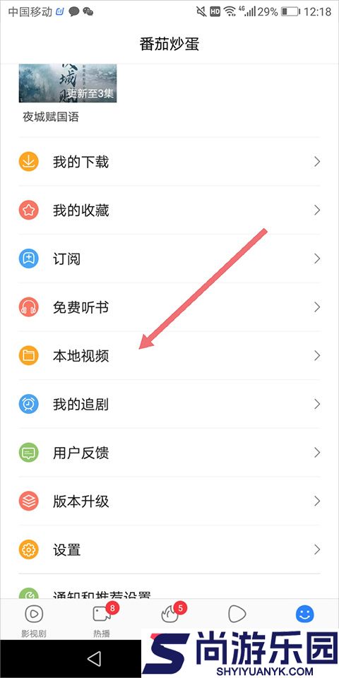 百度影音电影播放器下载