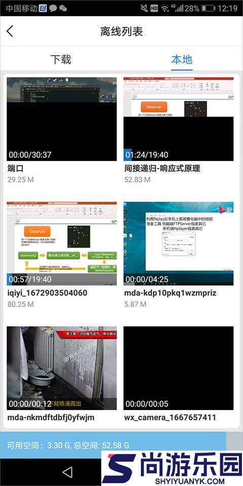 百度影音电影播放器下载