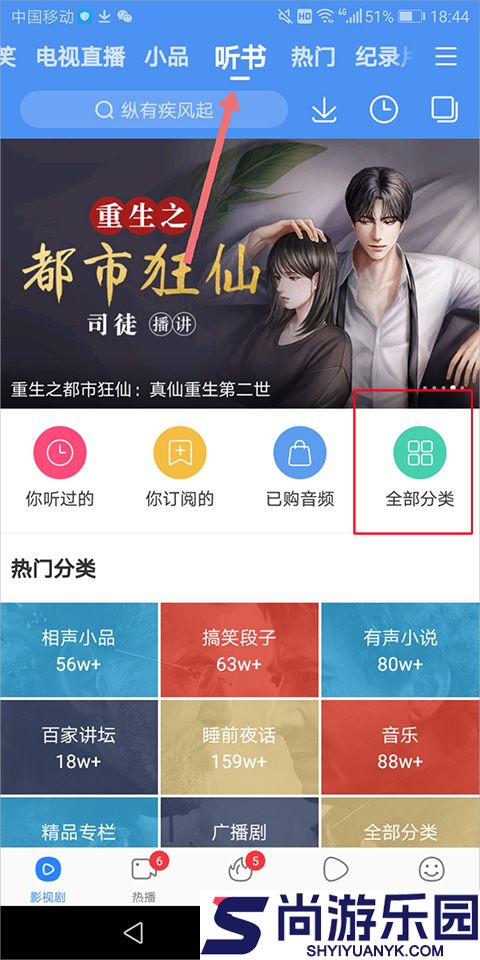 百度影音电影播放器下载