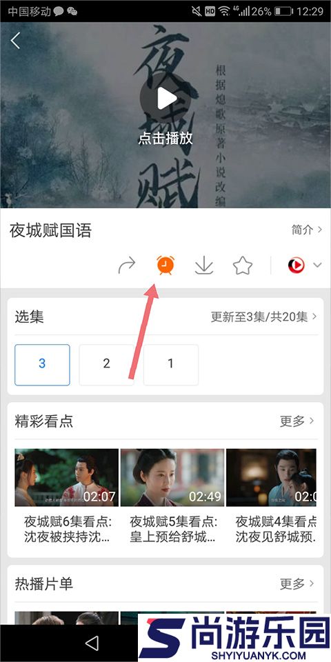 百度影音电影播放器下载
