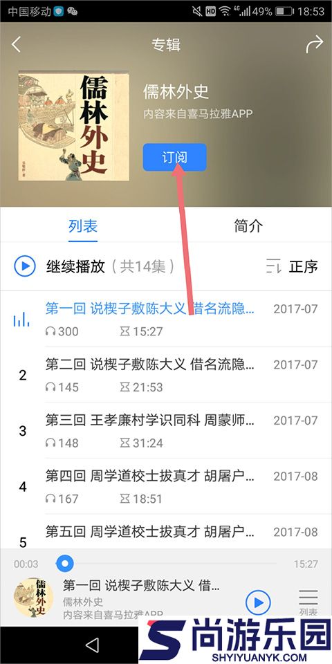 百度影音电影播放器下载