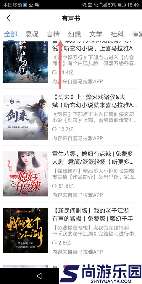 百度影音电影播放器下载