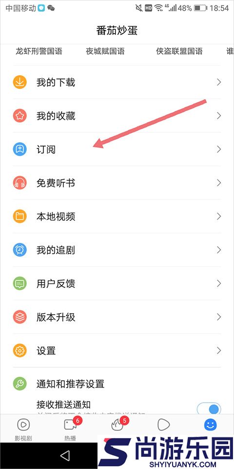 百度影音电影播放器下载