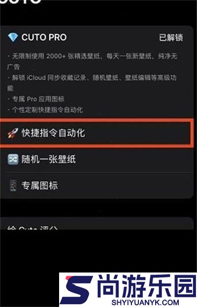 cuto壁纸app下载