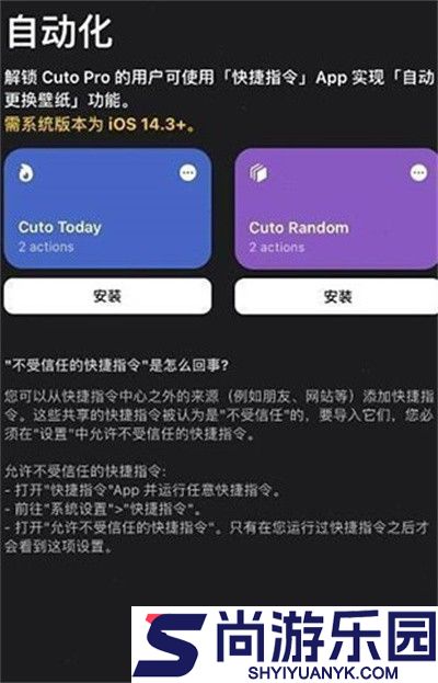cuto壁纸app下载
