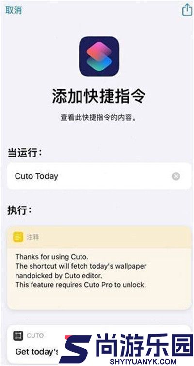 cuto壁纸app下载