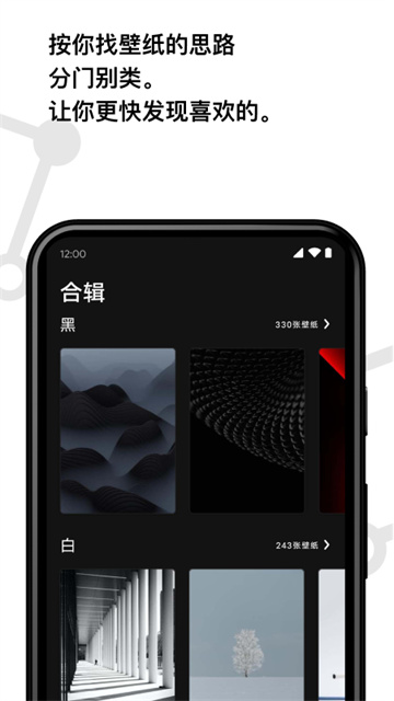 cuto壁纸app下载
