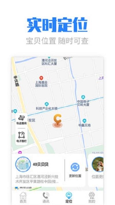 丁小贝APP下载