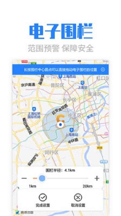 丁小贝APP下载