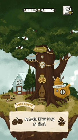 女巫奥利维亚的药水店免费版下载