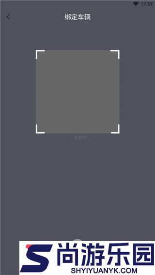 青桔车联APP下载