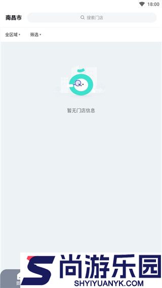 青桔车联APP下载