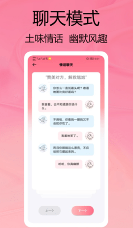 柿橙泡泡软件下载