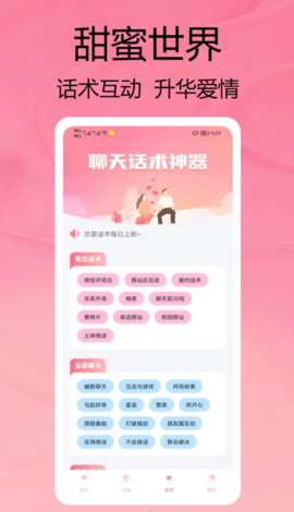 柿橙泡泡软件下载