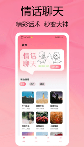 柿橙泡泡软件下载