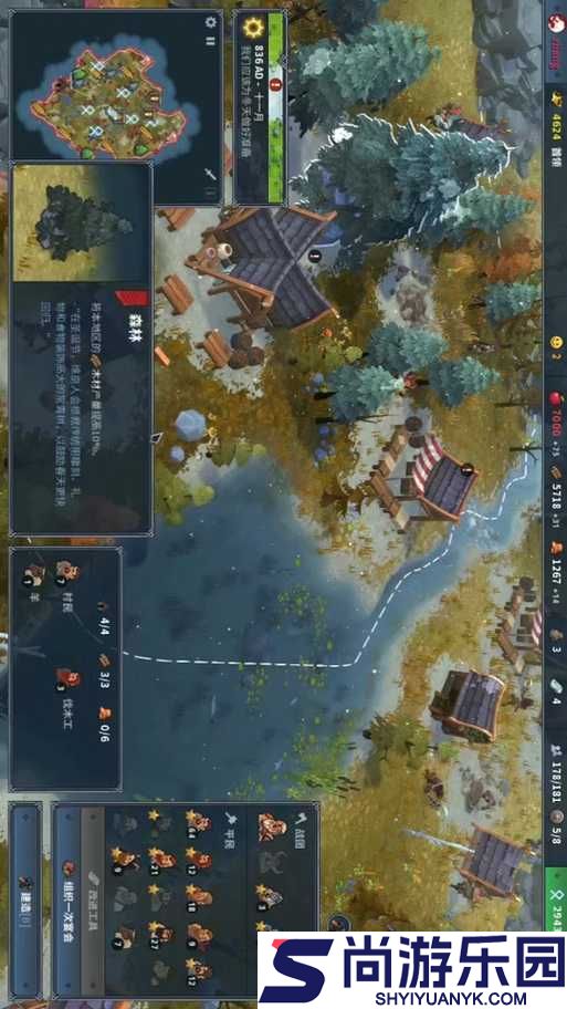 北境之地游戏攻略