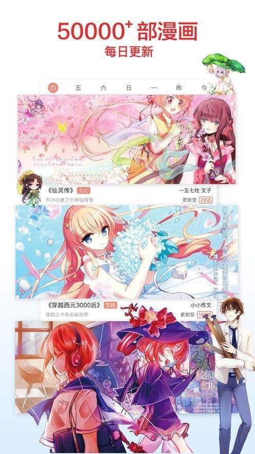 pruburb完整版下载