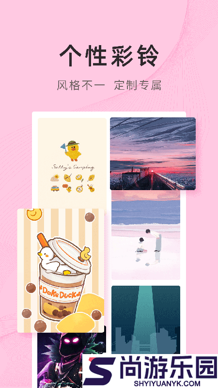 锦绣壁纸高清版下载