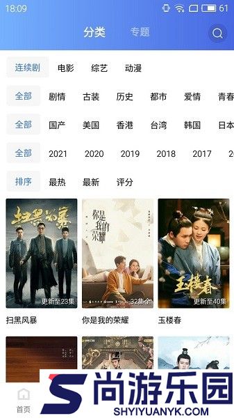 地瓜视频免费追剧下载无广告
