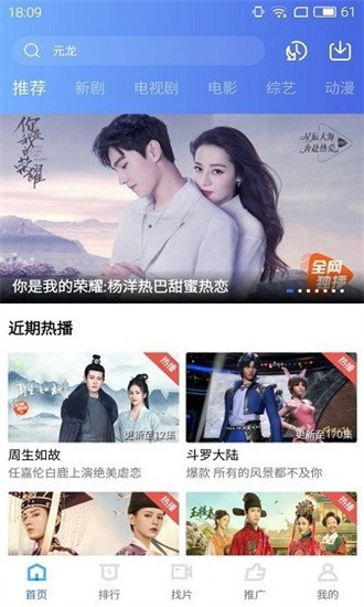 地瓜视频免费追剧下载无广告