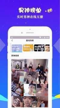 小蓝视频高清免费观看APP下载