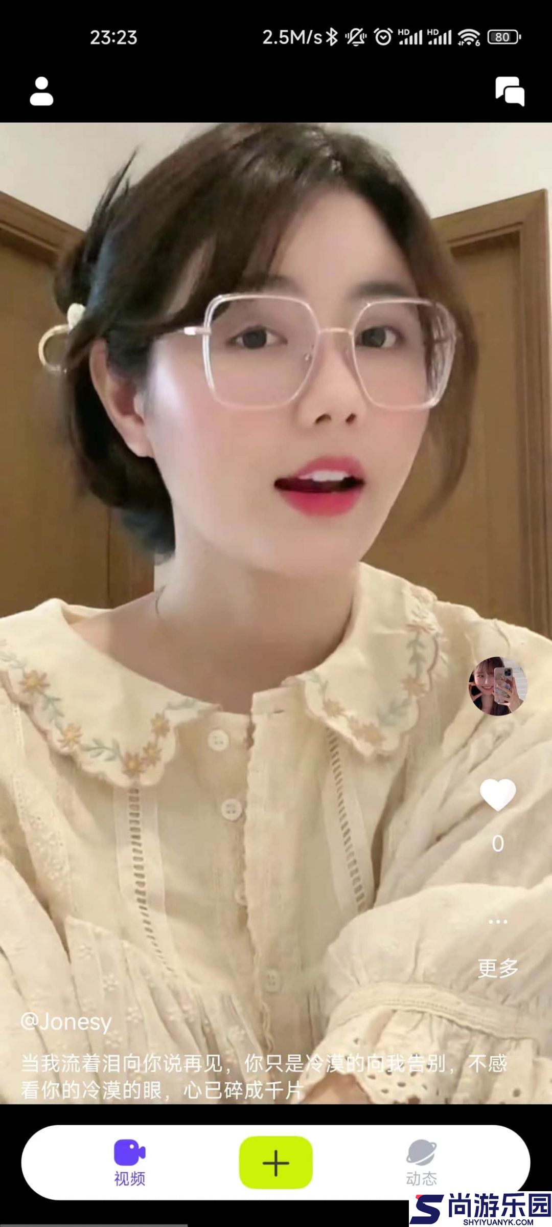 小蓝视频高清免费观看APP下载