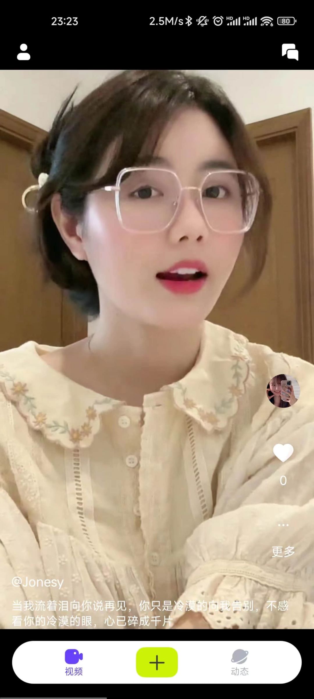 小蓝视频高清免费观看APP下载