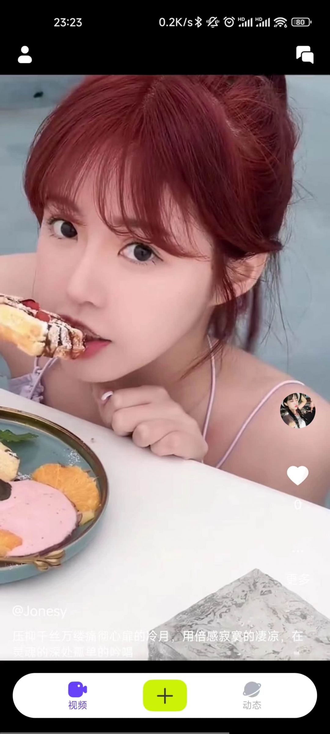 小蓝视频高清免费观看APP下载