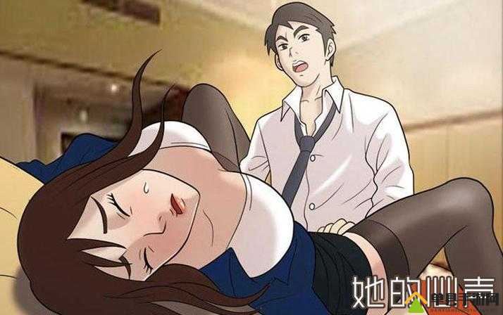 羞羞漫画在线版免费版阅读网页：一起感受漫画的魅力