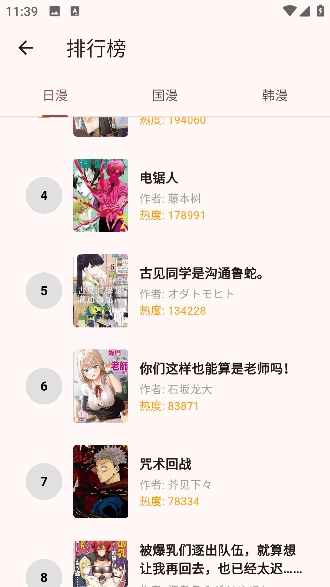 兔绘屋下载