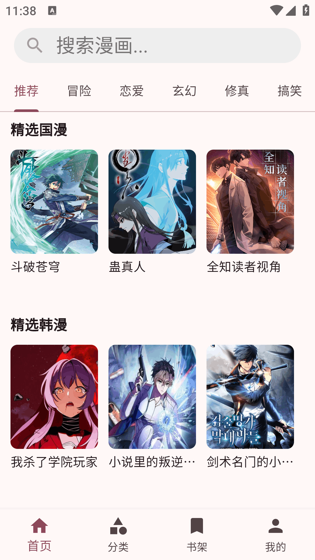 兔绘屋下载