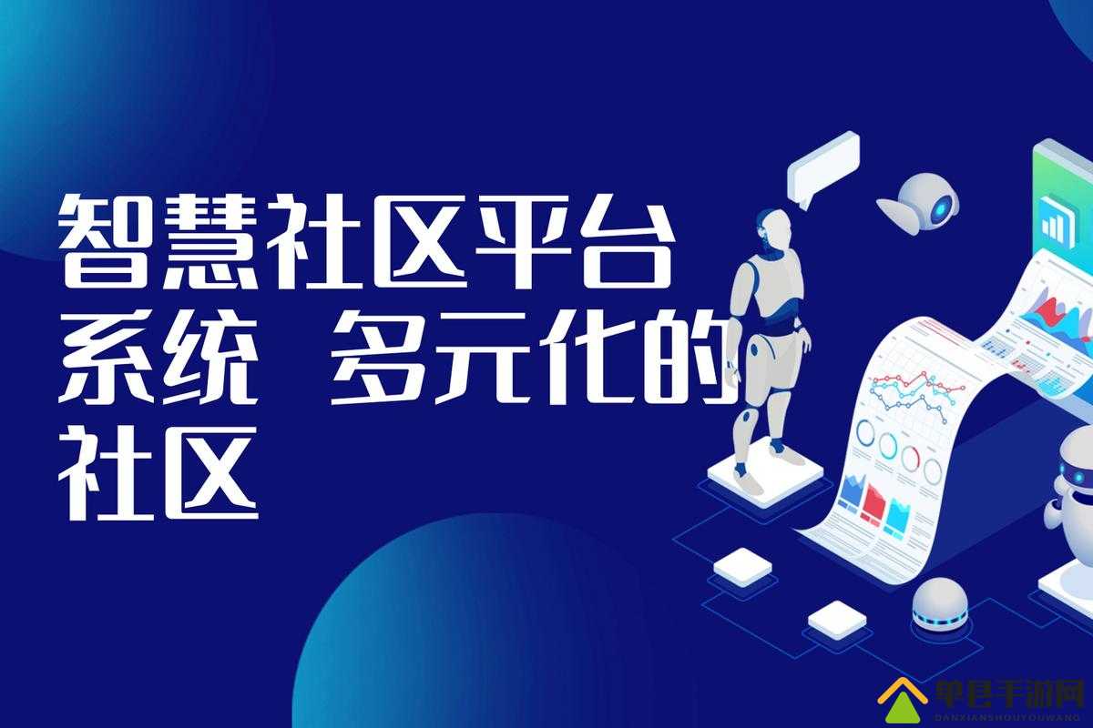 蓝颜GTV 平台：打造全方位多元化互动娱乐新体验