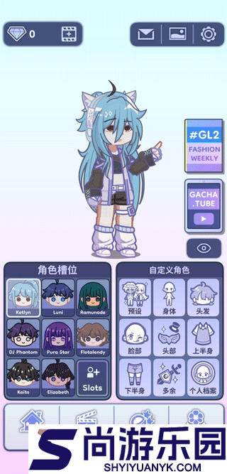 加查人生2正版下载