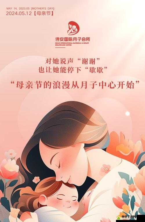 疫情期间母爱的突破品书居：探寻伟大母爱背后的力量