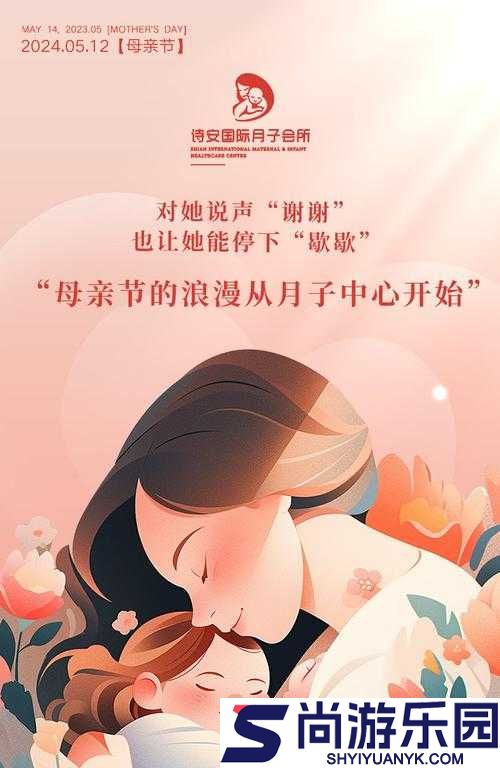 疫情期间母爱的突破品书居