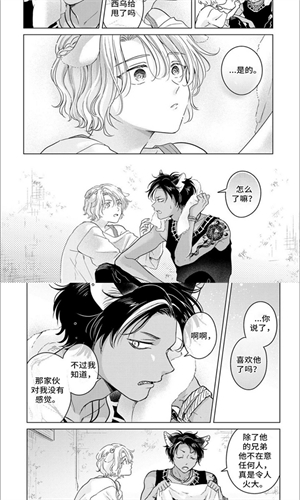 啵乐漫画新漫画之家下载