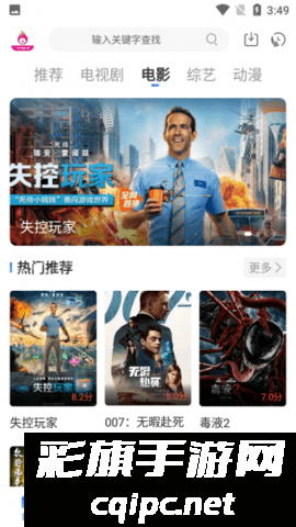 白旗影视无广告版下载