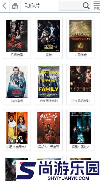 白旗影视无广告版下载