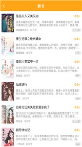 猫眼看书app下载安装