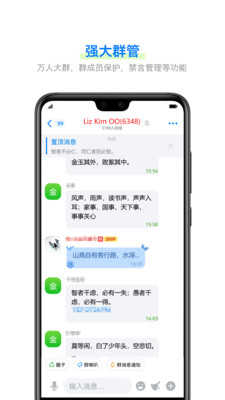 蝙蝠聊天安卓版下载