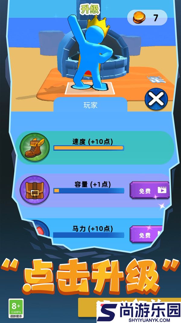 超级大恐龙最新版下载
